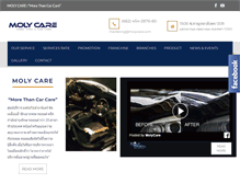 Tablet Screenshot of molycare.com